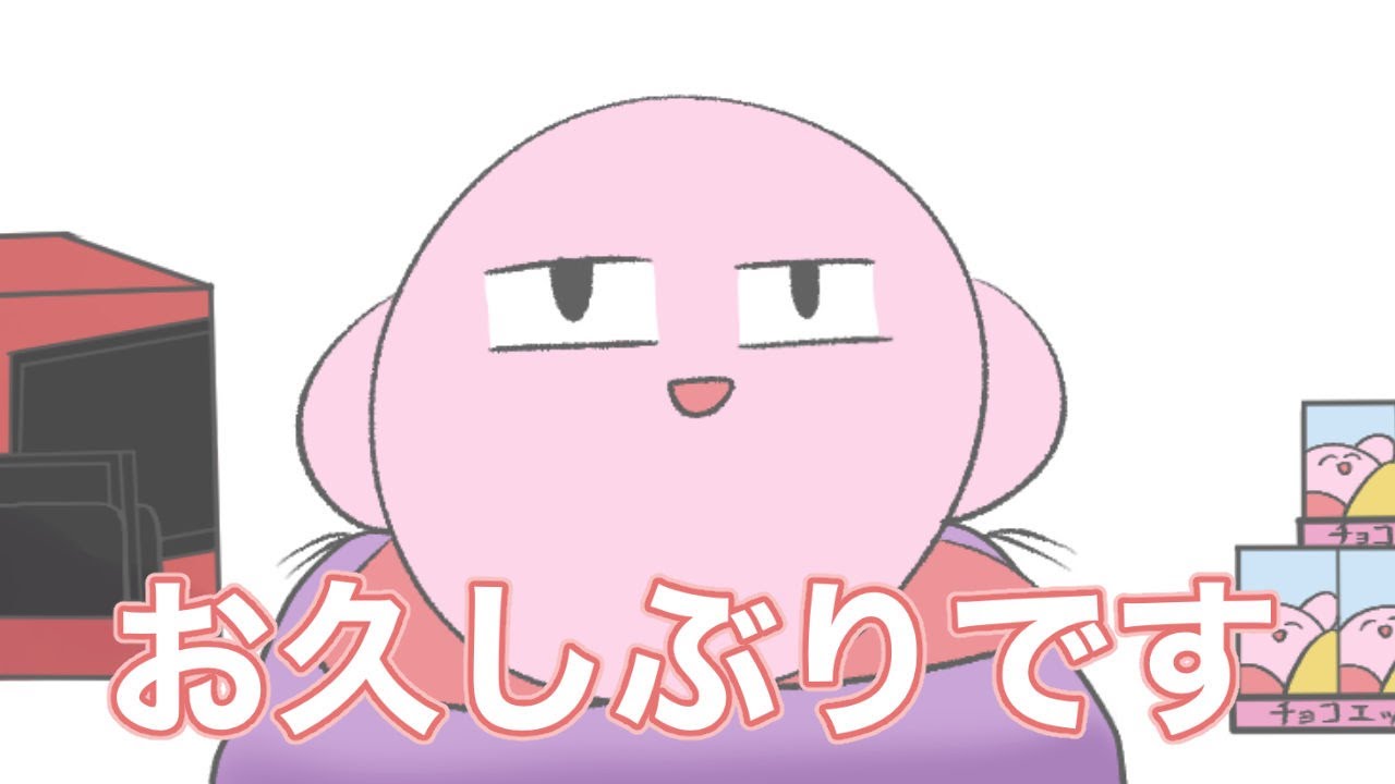 ただいま(一旦)