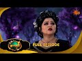 Roopamati রূপমতি Full Epi Ep 103 08 Feb 2026 Supernatural Drama Bangla Serial