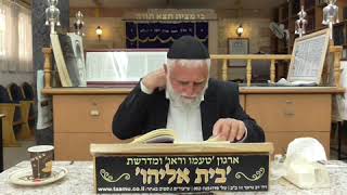 S1270002 פנחס