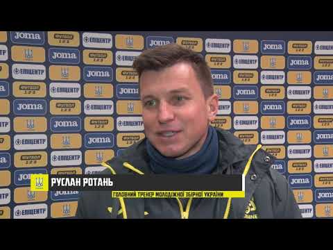 Молодіжна збірна України: заключний матч 2021 року