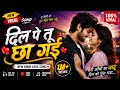 Dil Tujhpe Aa Gaya New Hindi Love Song Viral Hindi Song दिल को छू लेने वा�