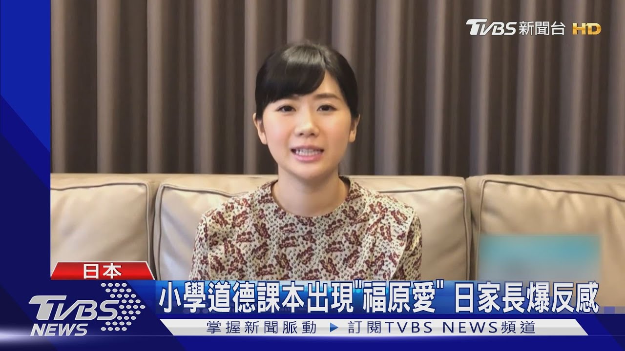 福原愛約會座車 被爆欠維修費、遺留私密物