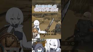 立ち絵で楽しむモンハンワイルズ【MHWs/モンスターハンターワイルズ】