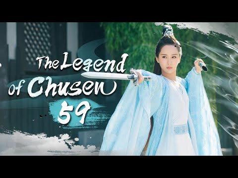 【Multi Sub】🍀The Legend of Chusen🍀 EP59 The Witch #zhaoliying And #liyifeng's Journey of Cultivation