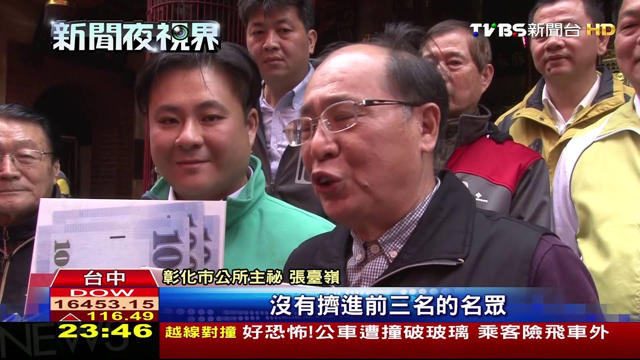 頭香獎金8888元！怕「搶破頭」　香爐包棉被