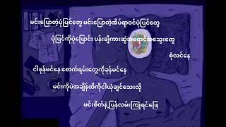 Download lagu Story - P$Q / Lyrics Video (IMAGER Record) mp3
