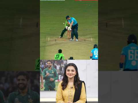 Arafat Minhas Bowling Vs England | Cricket Highlights
