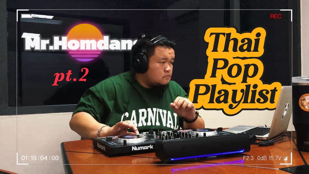 Mr.Homdang / Thai Indy Pop Music Playlist / รวมเพลงไทยในวันเก่า / Pt.2