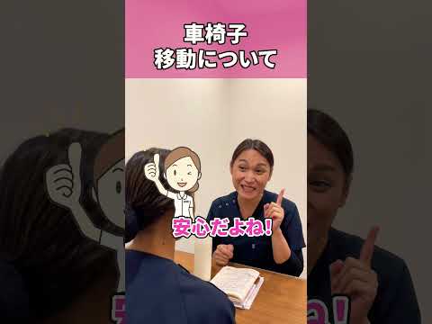 車椅子での電車移動は困難? #shorts