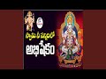 SRI ANJANEYA ABHISHEKAM