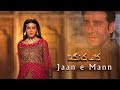 Jaan E Mann Kaaf Kangana Ayesha Omer Sami Khan Eshyal Faiyaz ARY Films