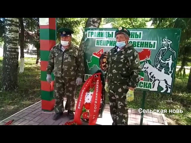 Аксубайда Чик сакчылары көнен билгеләп үттеләр
