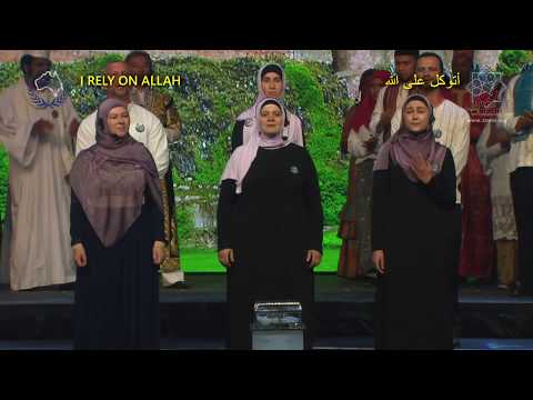 Bosnian Chanting Group - Sydney Mawlid 2017