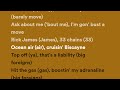 Future Mask Off Lyrics