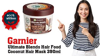 Garnier Ultimate Blends Hair Food Coconut Hair Mask 390ml | Ultimate Hair Food