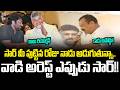 పుట్టిన రోజు నాడు Bandla Ganesh అడిగిన కోరికక�