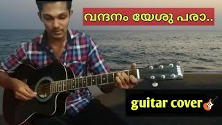 Vandanam yeshu para ninakkennum vandanam yeshu para....