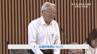 令和7年第3回定例会　8月28日　一般質問　19.中井議員