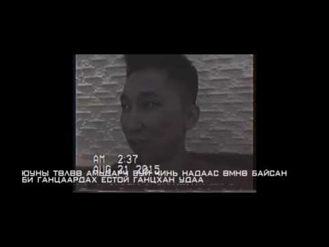 OPOZIT - Neeh Tiim GOY baidagDaa Tee (Lyric Video)