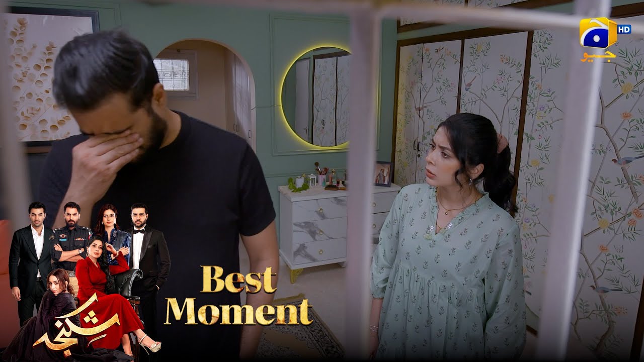 Shikanja Episode 38 |  𝐁𝐞𝐬𝐭 𝐌𝐨𝐦𝐞𝐧𝐭 𝟎𝟏 |  Azekah Daniel - Asad Siddiqui - Furqan Quresh | Har Pal Geo