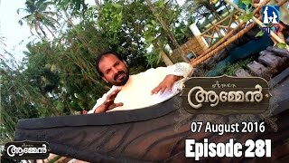 Christ will step into the boat of your sorrows | Amen - Word of God August 7