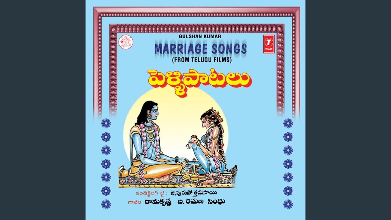 Shree Seetha Ramula Kalyanam