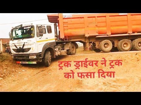Heavy Loaded Truck Slips off the road - Crazy Truck Driver Unable to Turn at Hairpin Curve Ghat Road