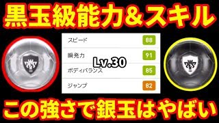 ウイイレアプリ18 隠れ金玉 19銀玉最強cbクヤテ 確定スカウト紹介 تحميل اغاني مجانا ウイイレアプリ18 隠れ金玉 19銀玉最強cbクヤテ 確定スカウト紹介 تحميل اغاني مجانا