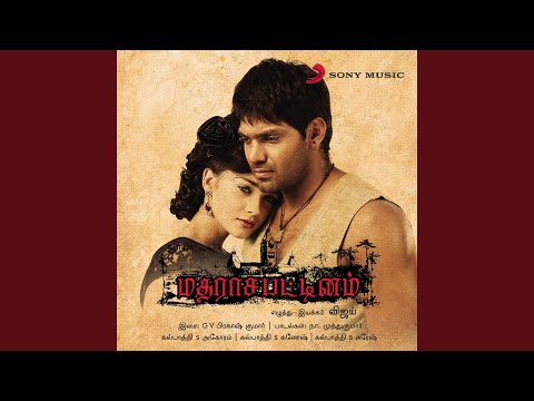 The Dance Theme of Madharasapattinam