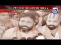 মনীশ শুক্লা খুনে অন্যতম অভিযুক্ত অনী�