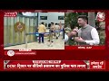 LIVE TV: जयपुर में बीजेपी का हल्ला बोल | Jaipur BJP Protest | Ashok Gehlot | Rajasthan | Aaj TakLIVE