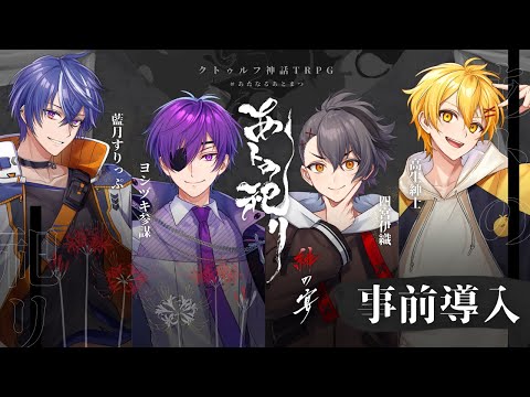 PL動画サムネイル