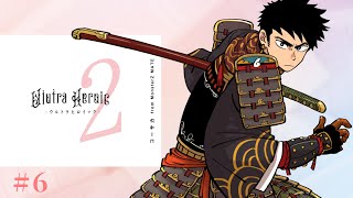 【#エモクロアTRPG 】「ウルトラヒロイック2」⑥/出演ぴよ酢・無能・むらびぃ・ややっこ【#ぴむっこヒロイック 】