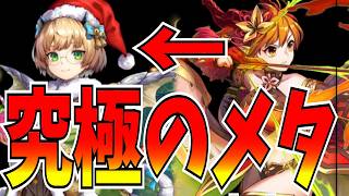 【アビスを許すな】ディメンションというぶっ壊れに甘えてアンチヒール＆アンデッド採用した魔竜構築がこれ！【逆転オセロニア】