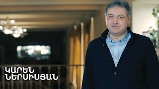 5 րոպե ԱՐՎԵՍՏ. Կարեն Ներսիսյան