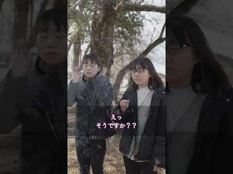 コミュニケーション社会学科 ふじみ野キャンパスはしぜんがいっぱい！【出演 人間学部心理学科：東先生・心理学科生】