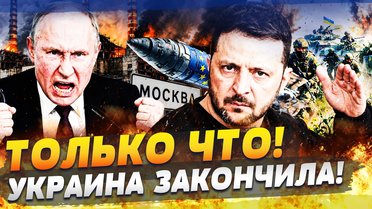 💥СРОЧНО! ЕВРОПА ДАЛА УКРАИНЦАМ НЕМЫСЛИМОЕ! ТО, ЧТО СДЕЛАЛИ ВСУ, ПЕРЕВЕРНУЛО 