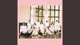 Sakurano Saku Otoga Shita