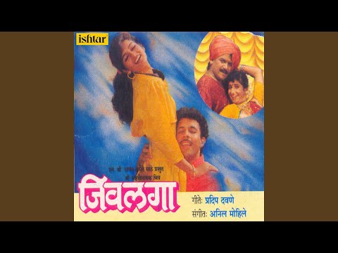 Jhurate Mi Dinraat Re — watch video