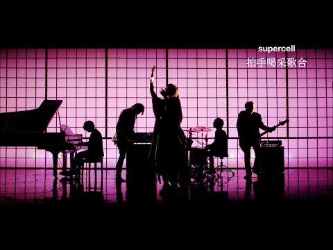 «Hakushi Kassai Uta Awase» — supercell