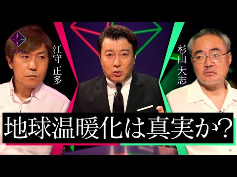 研究者が地球の気候を再構築: これが数字が実際に明らかにしていること