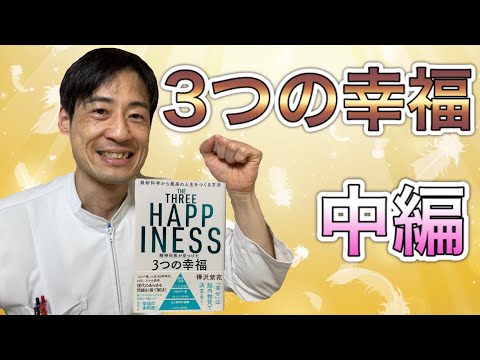 オキシトシンについて詳しく解説