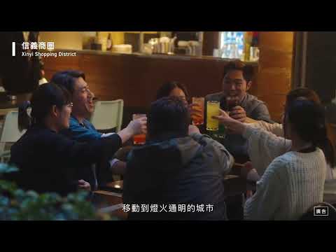 WMG2025觀光宣傳影片