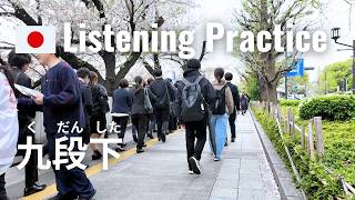 Chidorigafuchi with Cherry Blossoms and Jimbocho | Japanese Listening Practice