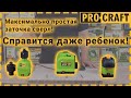 Заточка для свердел Procraft EBS250 (дві голови)