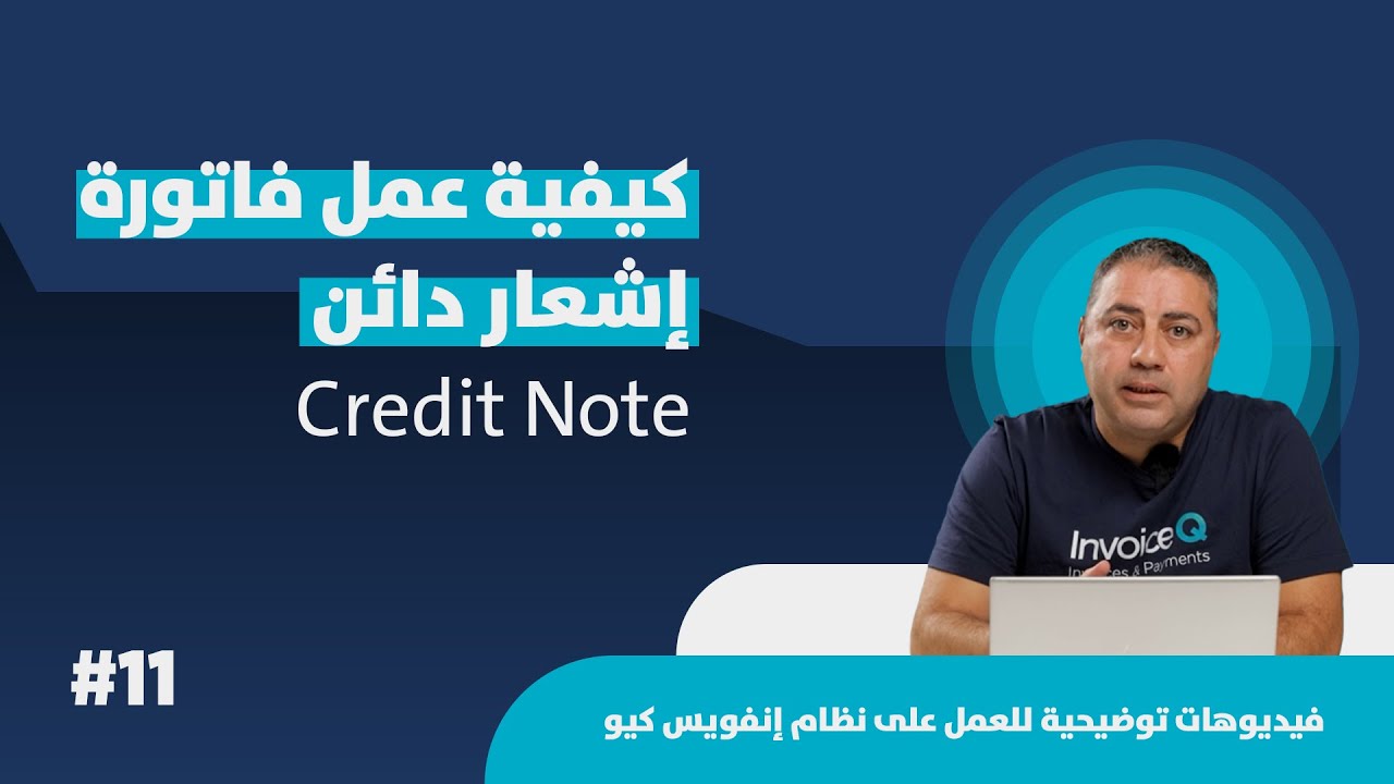 How To Create A Credit Note?