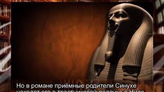 Kirjakamari ☆Mika Waltari