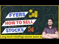 How To Sell Stocks On Fyers Trading Platform I Long Term Holdings Shares Kaise Beche