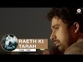 Raeth Ki Tarah Full Video 3 A M Rannvijay Singh Anindita Nayar Rajat RD