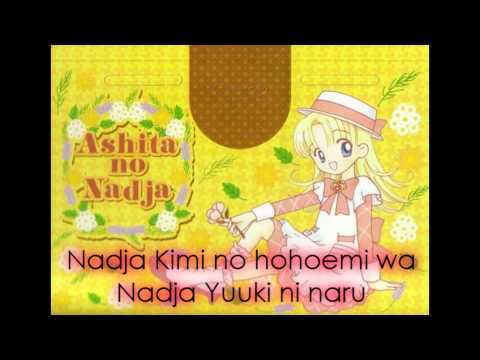 Ashita no Nadja Nadja!! Minako Honda